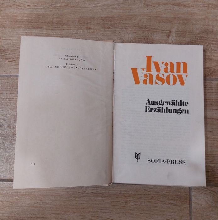 Книги: • Тютюн /1955г./ и • Ivan Vazov съчинения на немски език