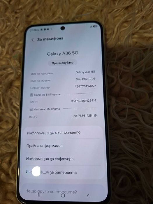 Samsung A36 5G 128 6 Като нов