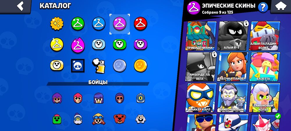 Акк бравл старс .