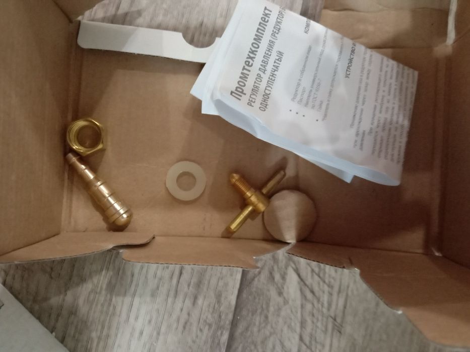 Редуктора кислородные