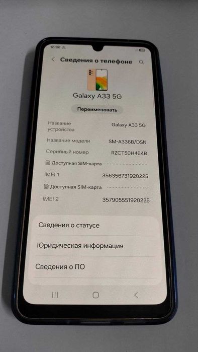 Samsung Galaxy A33