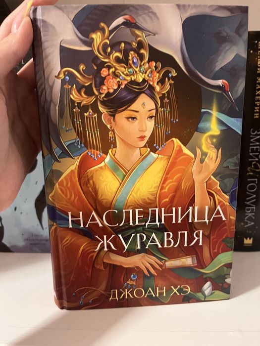В наличии книги