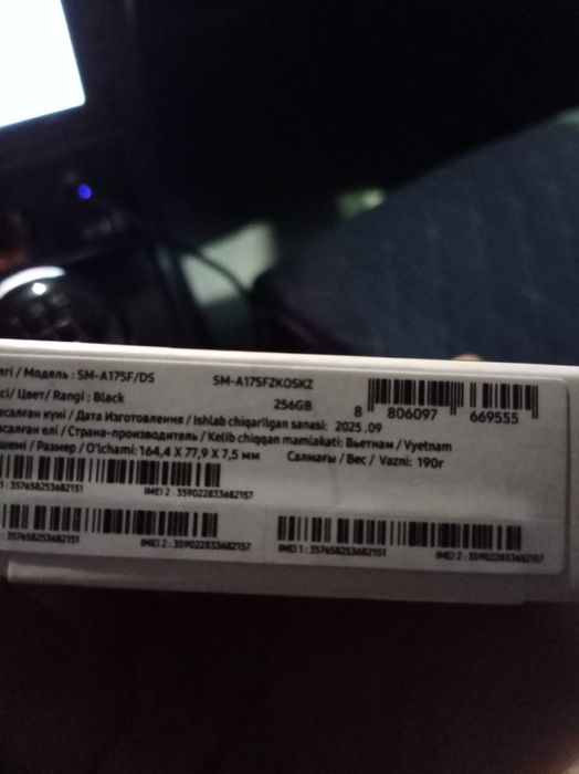 Продам смартфон новый а 17