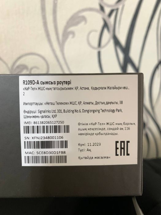 4G WI-FI раутер Beeline