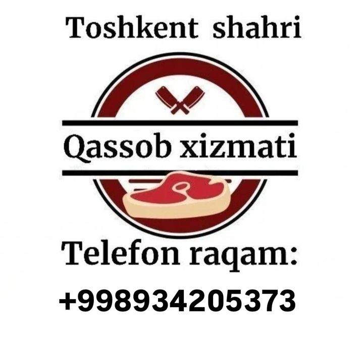 Qassob xizmati Кассоб сервис