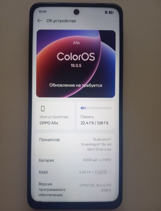 Oppo A5X и Huawei P30 lite