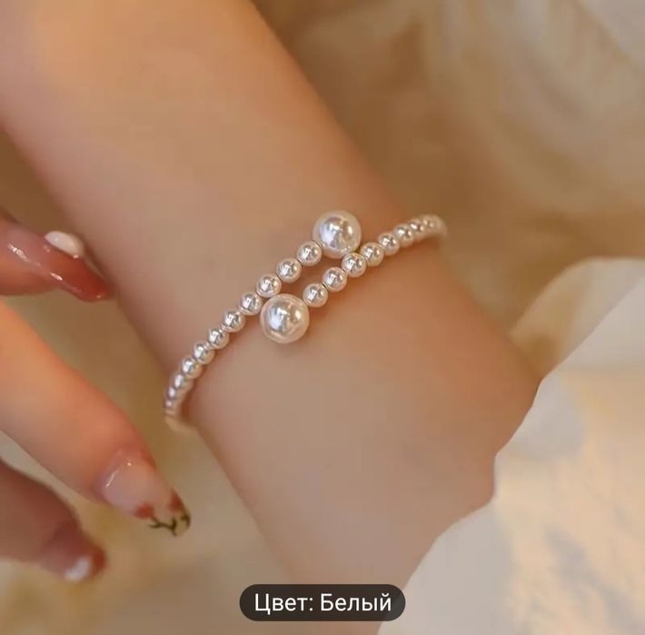 Бижутерия под жемчуг.