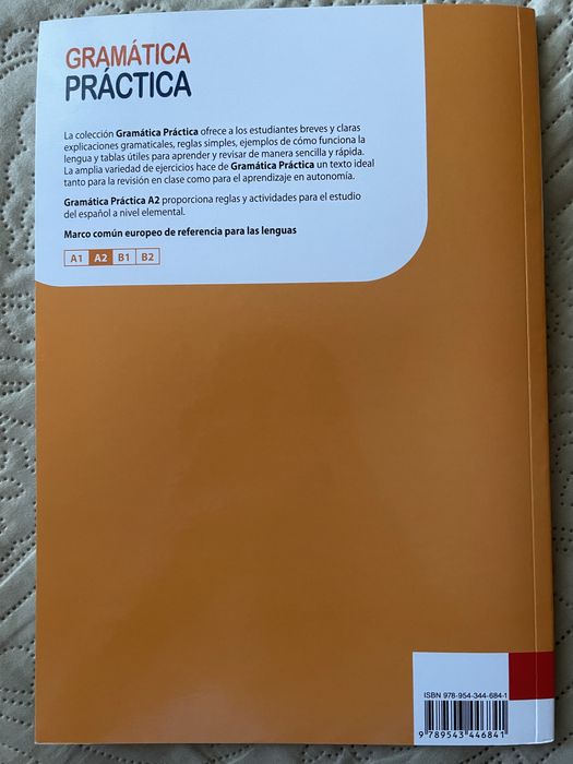 Граматика по испански език ниво A2