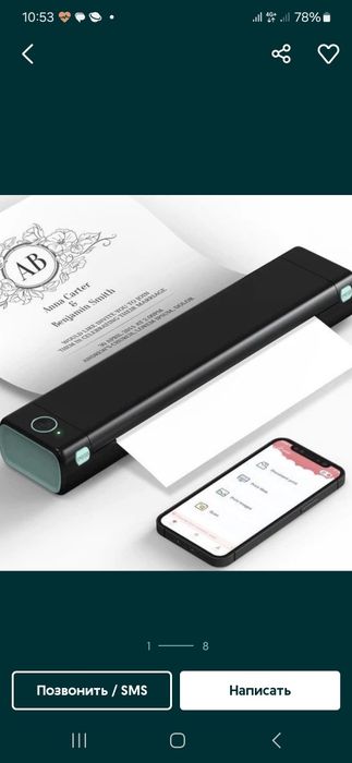 Портативный принтер мини мобильный Phomemo m08f