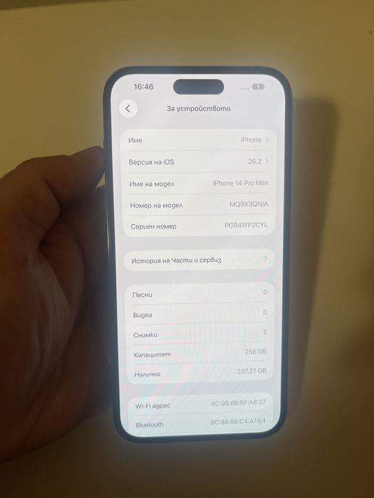 Iphone 14pro max 256GB 88% bat