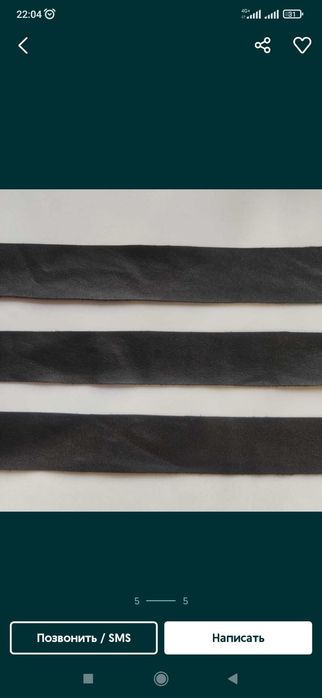 Чокер украшение ее