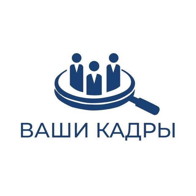 Предоставляем разнорабочих для всех видов услуг