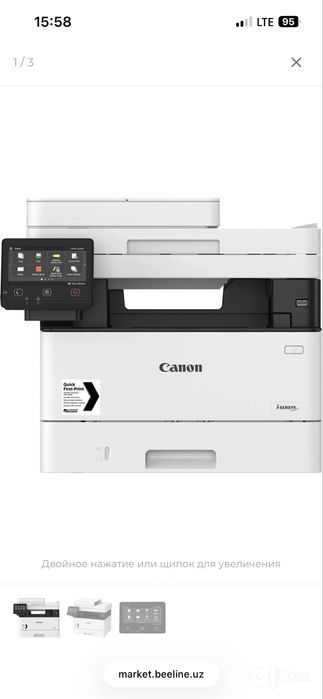 Продам новый canon  принтер
