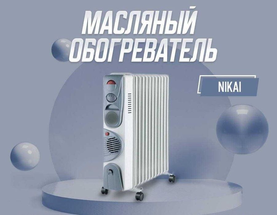 Maslenniy pechka Obogrevatel