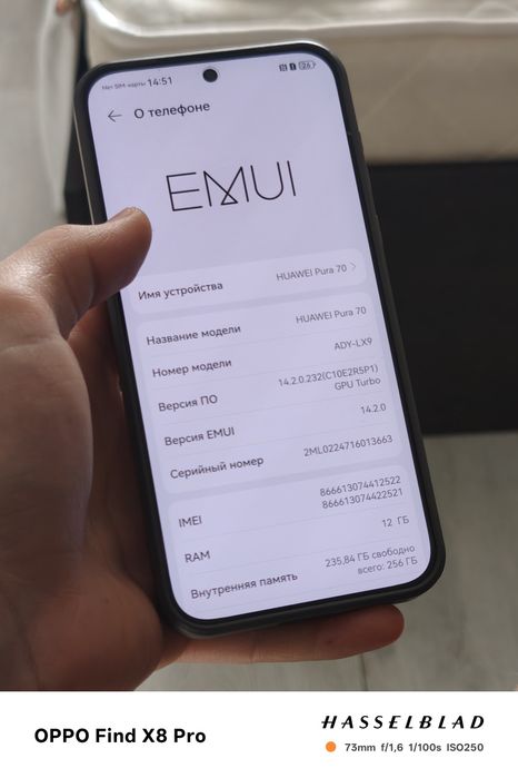Huawei Pura 70 12/256gb EAC