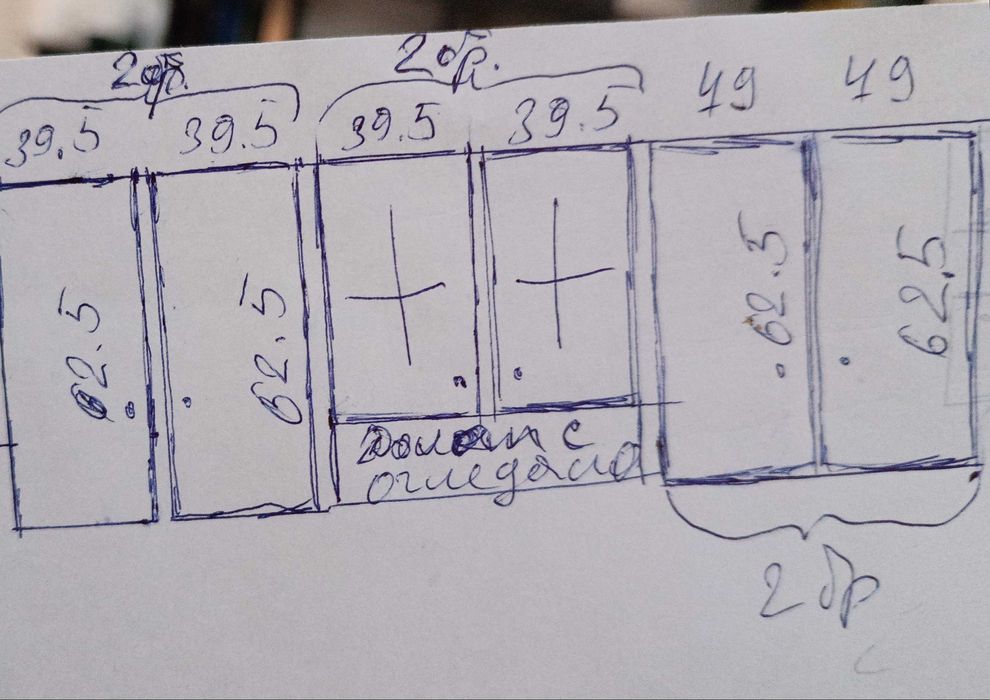 Вратички за кухненско обзавеждане.