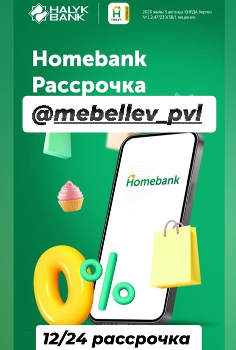 Замена Фасадов мдф