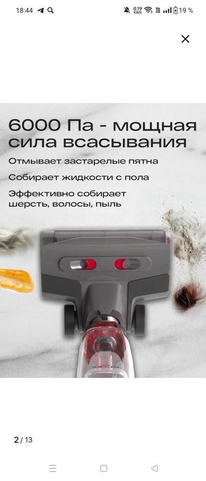 Продам моющий пылесос в отличном состоянии