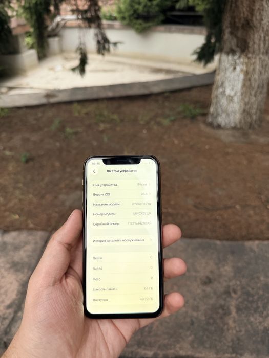 IPhone 11/Pro 64Gb - В хорошем состоянии