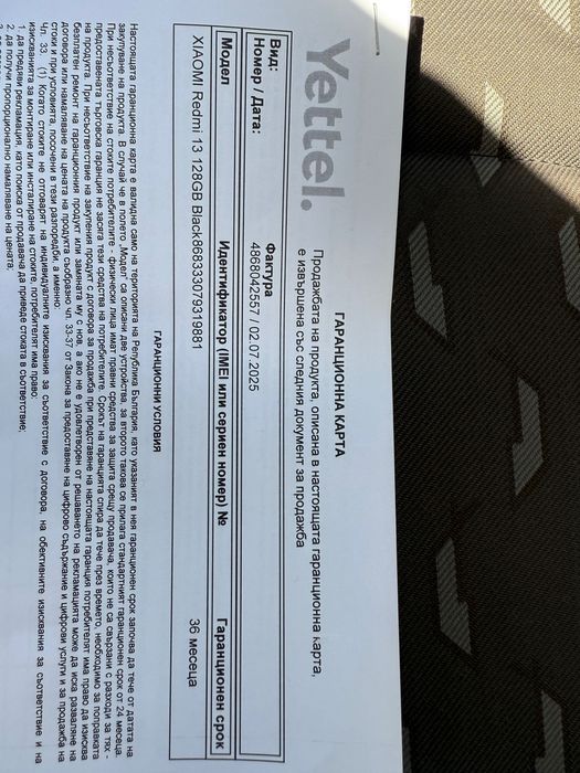 Xiaomi Redmi 13 128GB Black