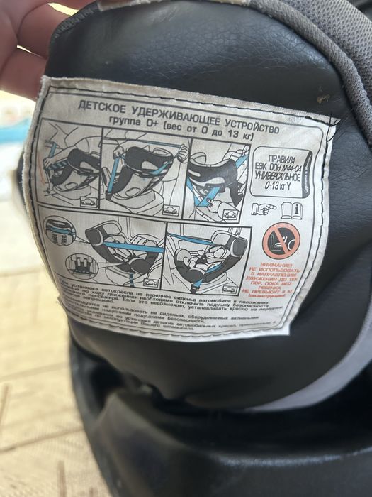 Продам детское кресло