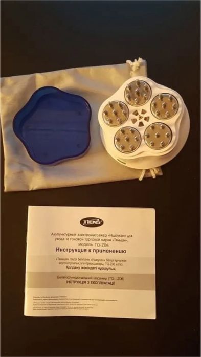 Акупунктурный Электромассажер Ишоукан