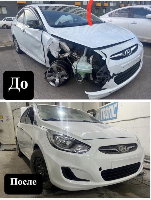 Моляр, кастоправ, кузовные ремонты,