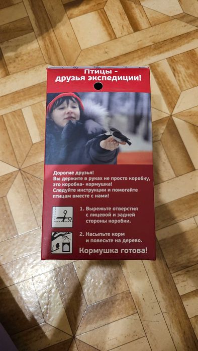 Продам кружку для автомобиля с подогревом. Греется от прикуривателя