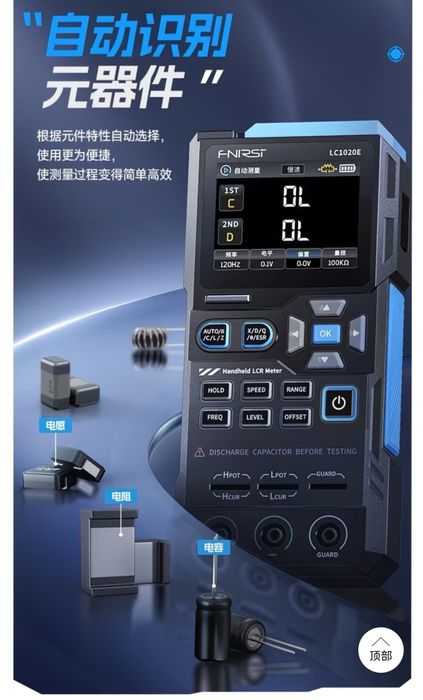FNIRSI  LC 1020e  Осциллограф