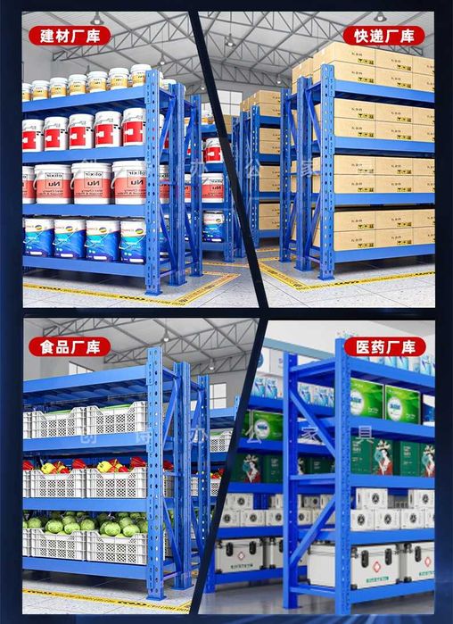 Склад учун стеллаж/ хар бир полка 300 кг котаради/ толик темирдан