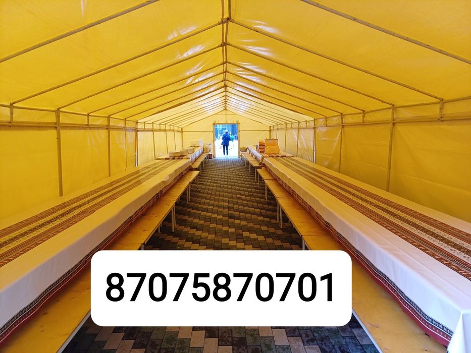 Аренда палатки в комплекте