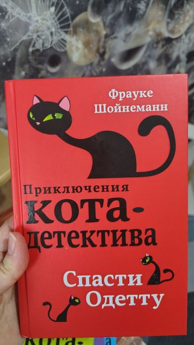 Продам коллекцию книг
