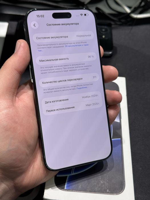 Iphone 16pro max 256gb 96%