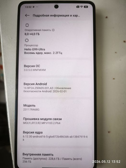 Redmi note 13 pro