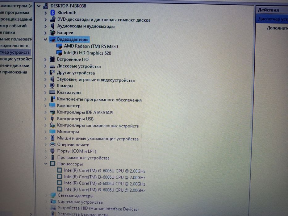 Notebook hp satiladi