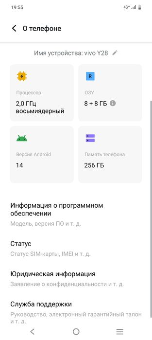 Состояние мощный