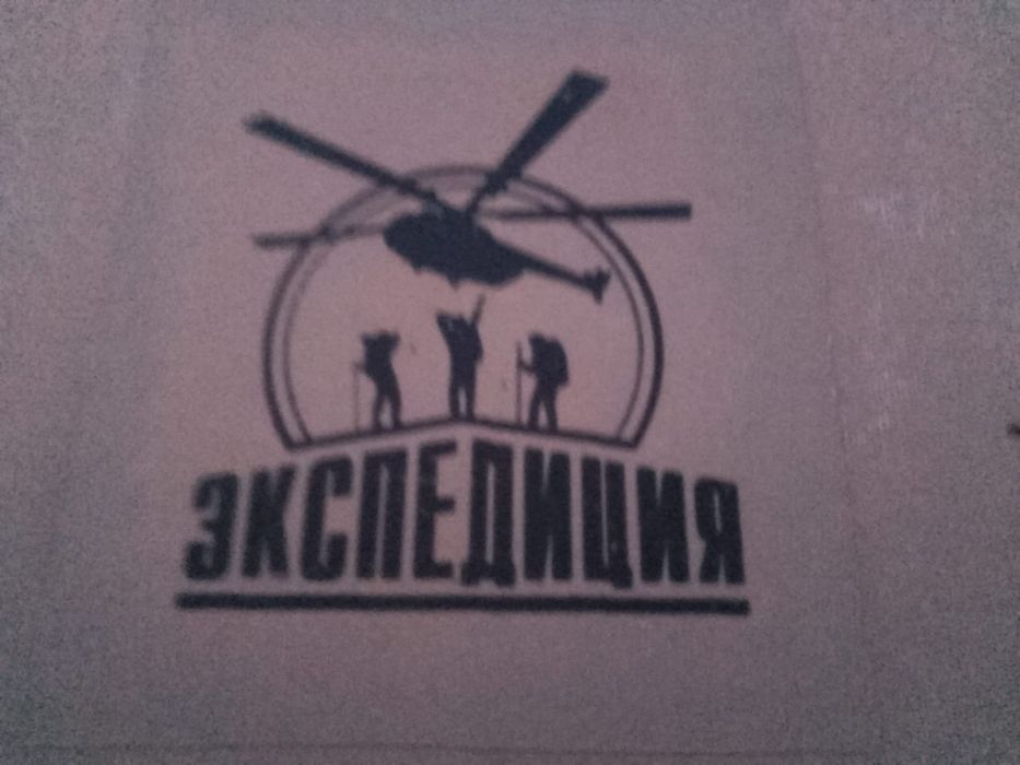 Прицеп 3.20 длинна
