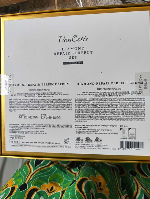 Продаю Набор VonEstis Diamond repair perfect (оригинал из Кореи)
