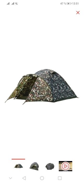 Палатка новая срочно