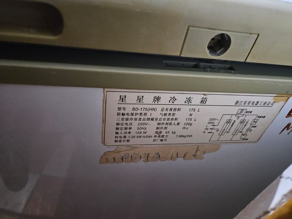 Продам морозильник 55тыс.тг.