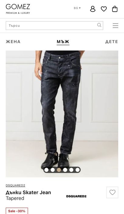 Оригинални мъжки дънки панталон  Dsquared2