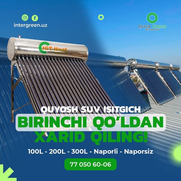 Quyosh suv isitgichi | Солнечный водонагреватель 200Л | Без давление