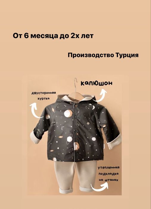 Вещи новые разные