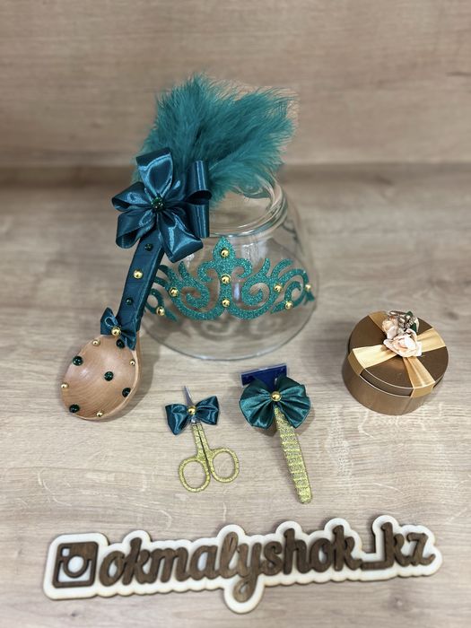 Наборы «қырқынан шығару»