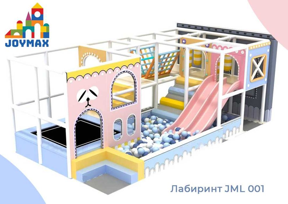 Лабиринт/Игровой комплекс/качели/горка/Прямой поставщик