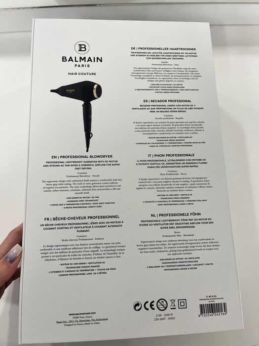 Сешоар: Balmain Paris