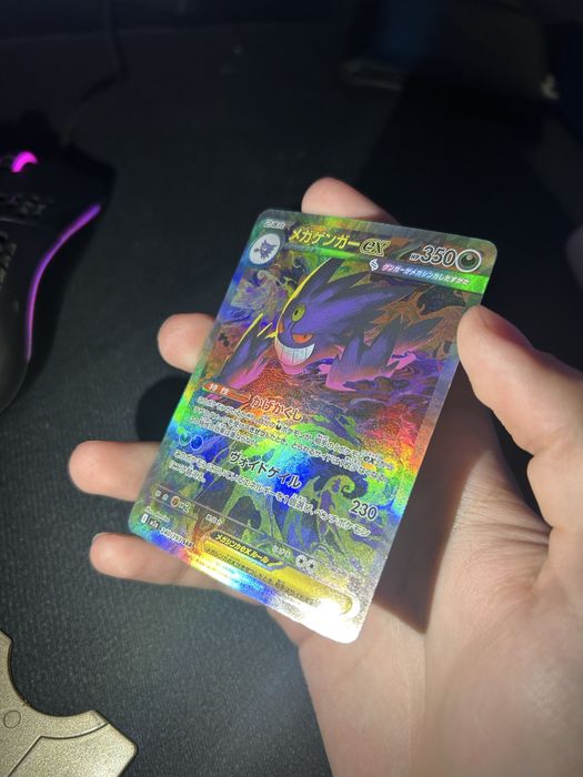 Mega gengar ex japanese version