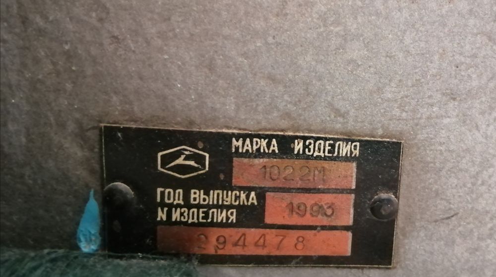 Швейная машина 10мк