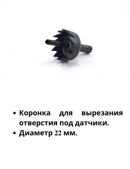 Парктроники для любого автомобиля