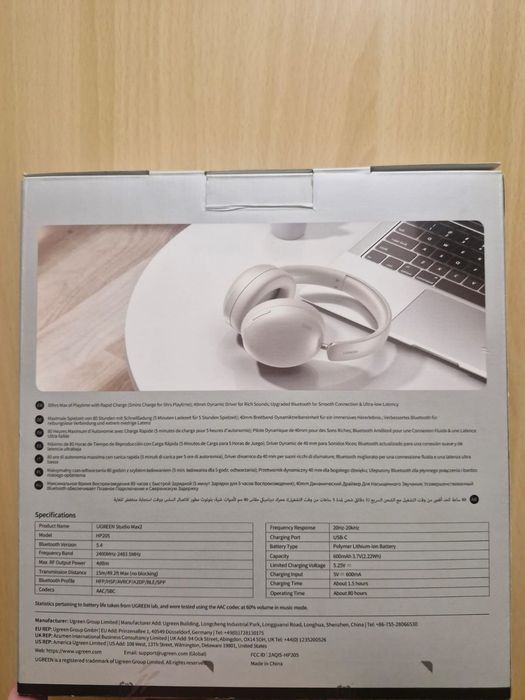 Наушники Ugreen Studio Max2 HP205